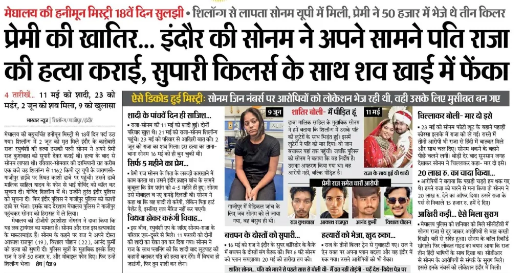 image_Deepak Sukhadia