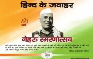 image_Deepak Sukhadia